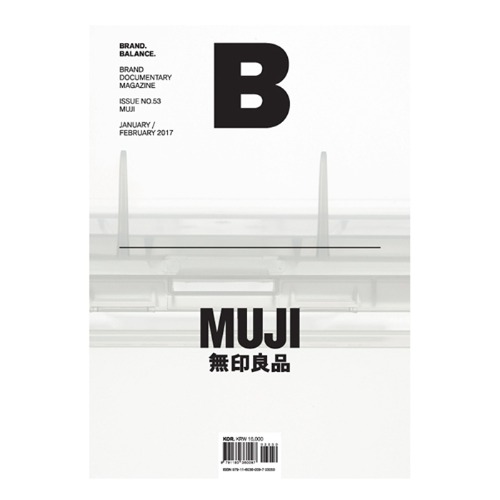 magazine b Issue#53 muji