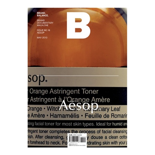 magazine b Issue#61 aesop