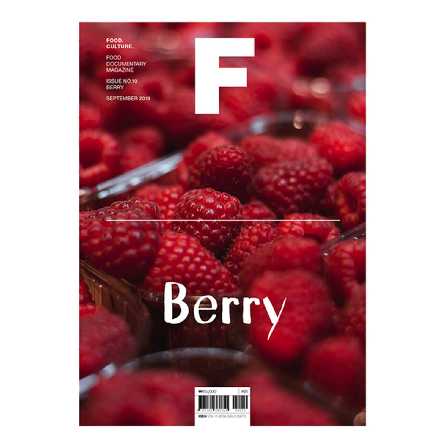 magazine f Issue#10 berry